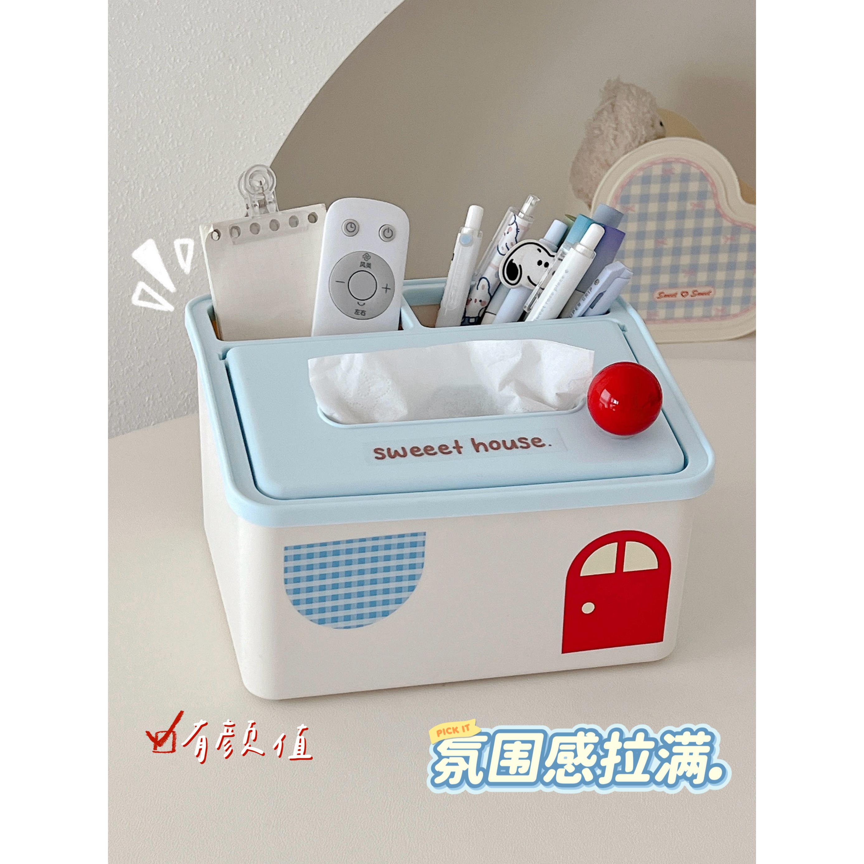 小屋桌面纸巾盒2025新款客厅茶几弹簧抽纸盒可爱桌上杂物收纳盒