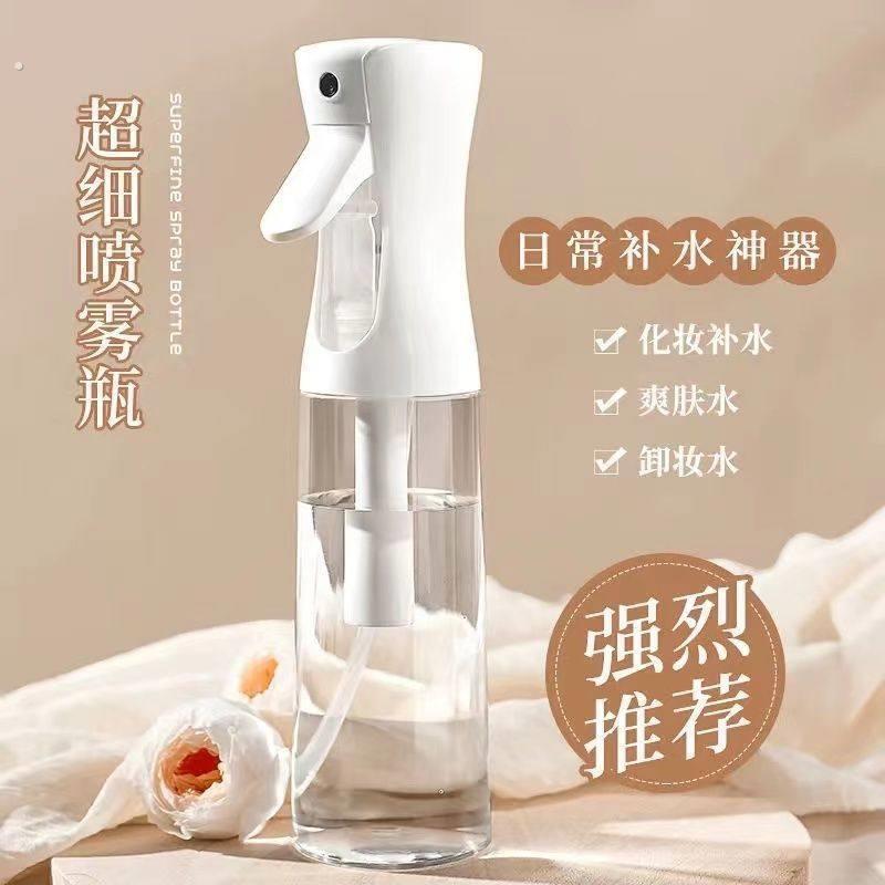 高压喷雾瓶消毒专用超细雾状化持续喷纳米喷壶小型便携喷雾器空瓶