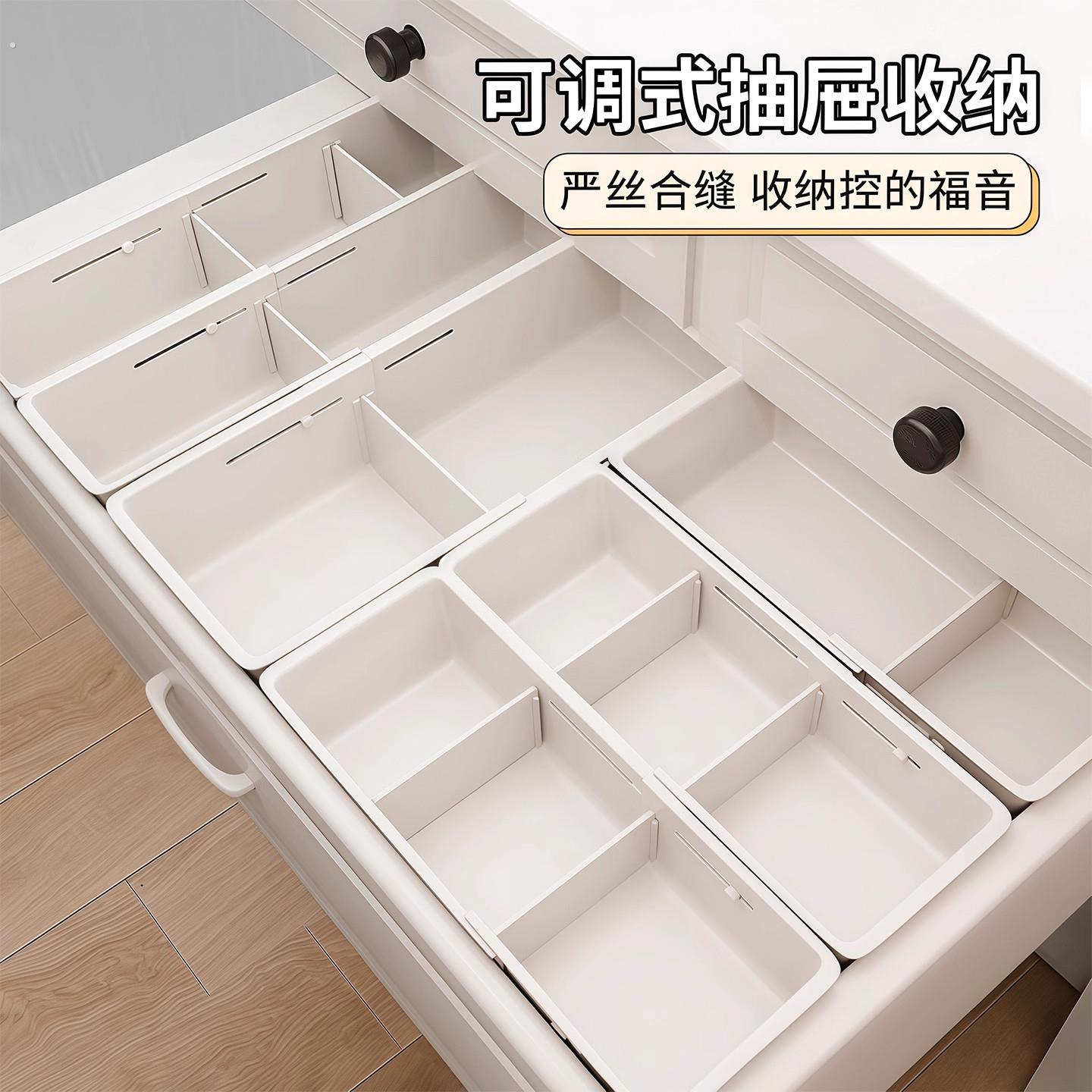 抽屉分隔收纳盒大容量内置可伸缩整理盒厨房餐具化妆品分格板神器