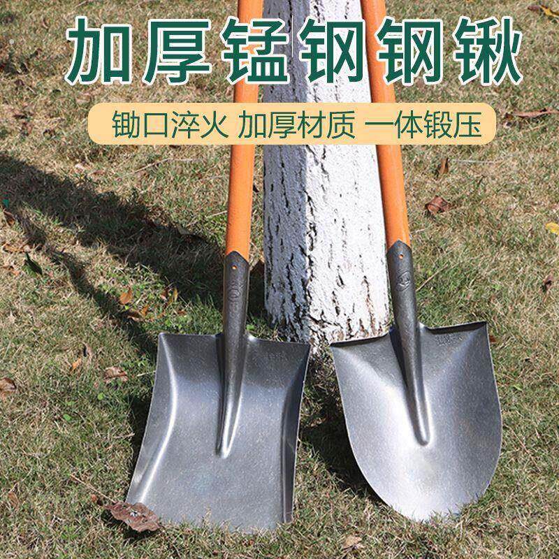 锰钢钢锹铲雪粮食铁锹全钢方锹雪铲平头铲圆头铲农具煤铲尖铲方铲