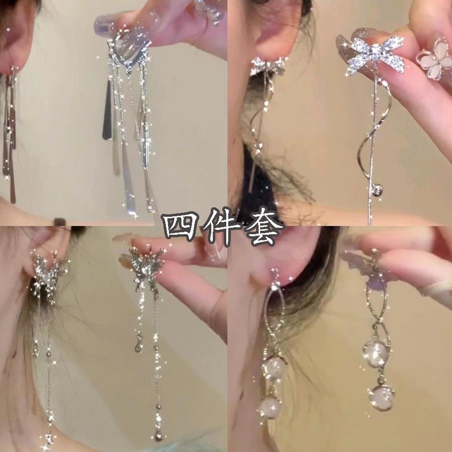 镜头感满分~长版庄周梦蝶耳针女小众设计高级感轻奢亮片流苏耳饰