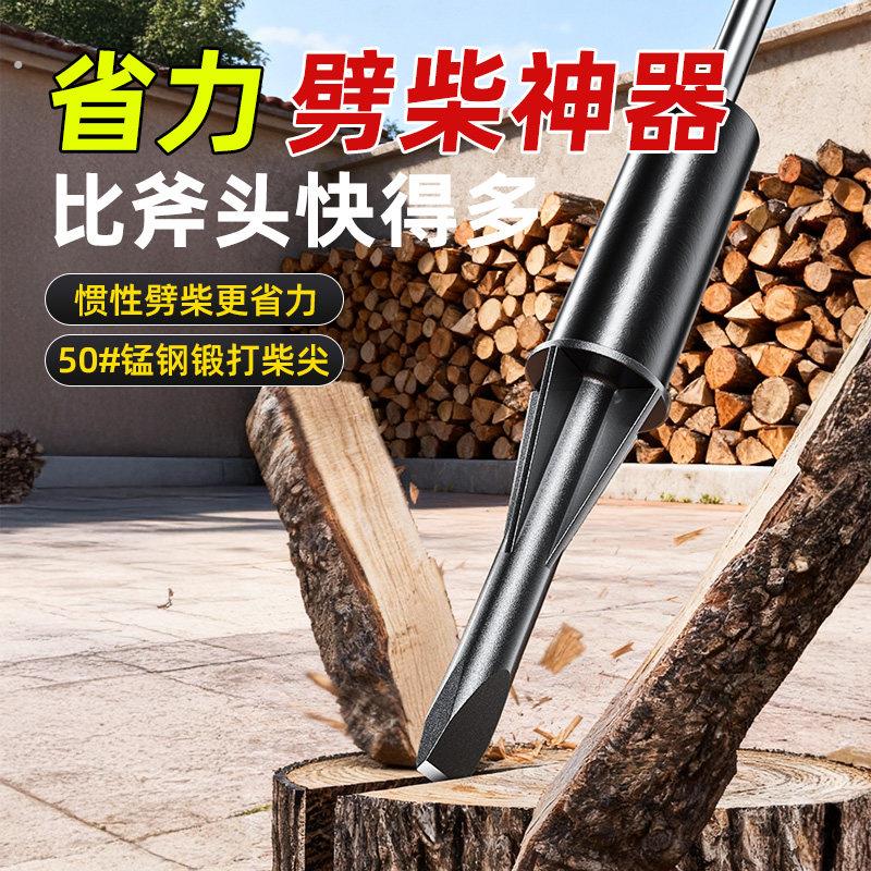 劈柴神器斧子斧头砍柴全钢柴尖木头分裂器劈材专用工具家用农村
