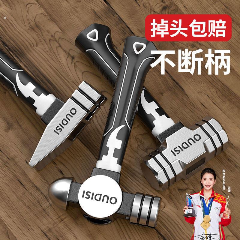 短柄锤迷你羊角锤多功能锤家用木工锤子拔钉起钉锤钳工锤一体锤图片