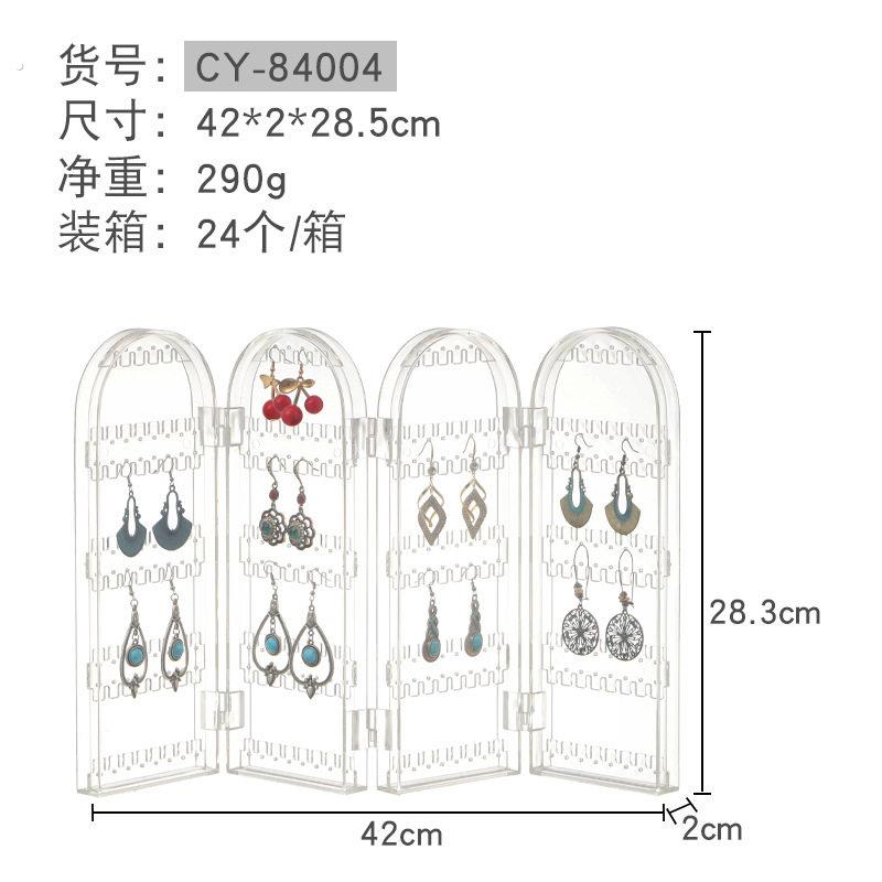 旋转耳环架饰品展示架商用收纳挂项链耳夹耳针耳饰大容量盒