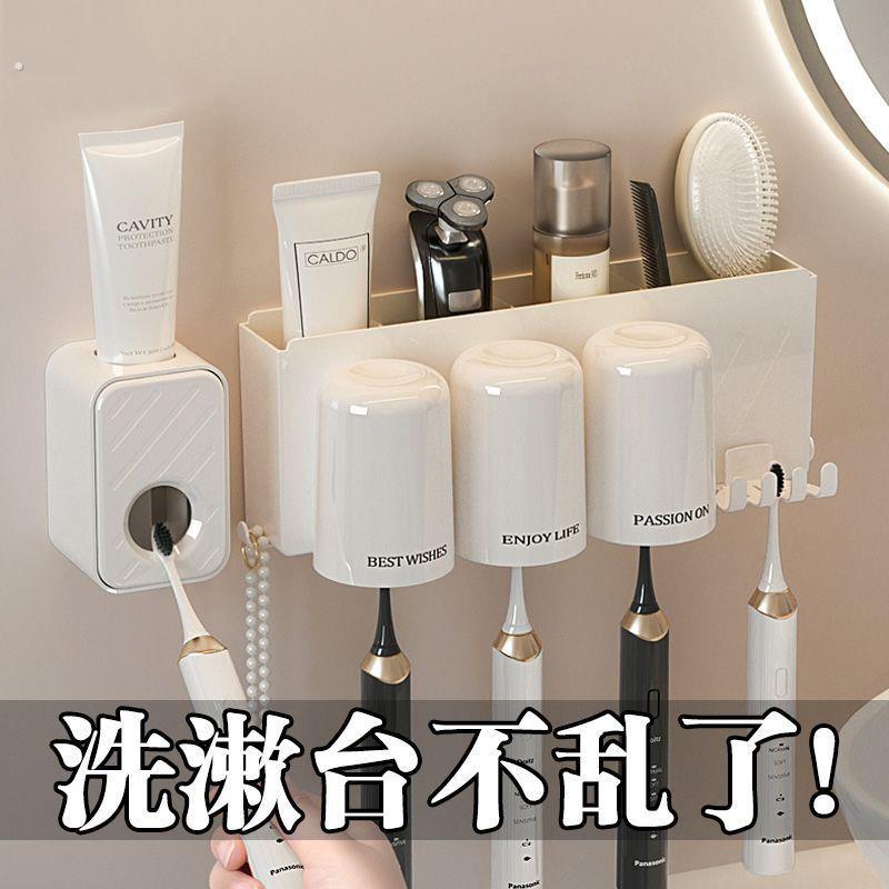 牙刷置物架免打孔电动牙刷漱口杯收纳架多功能卫生间壁挂牙缸套装