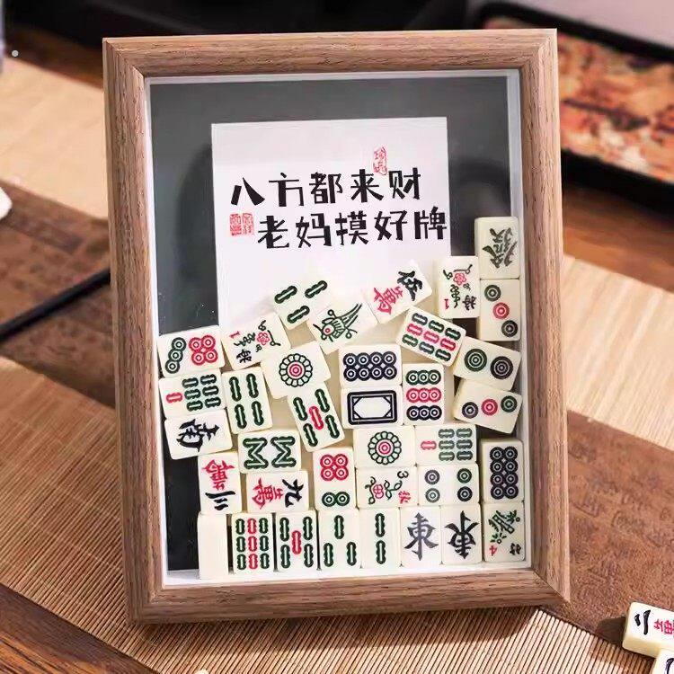 八方都来财老妈摸好牌创意麻将相框摆台父亲节母亲节送爸妈的礼物