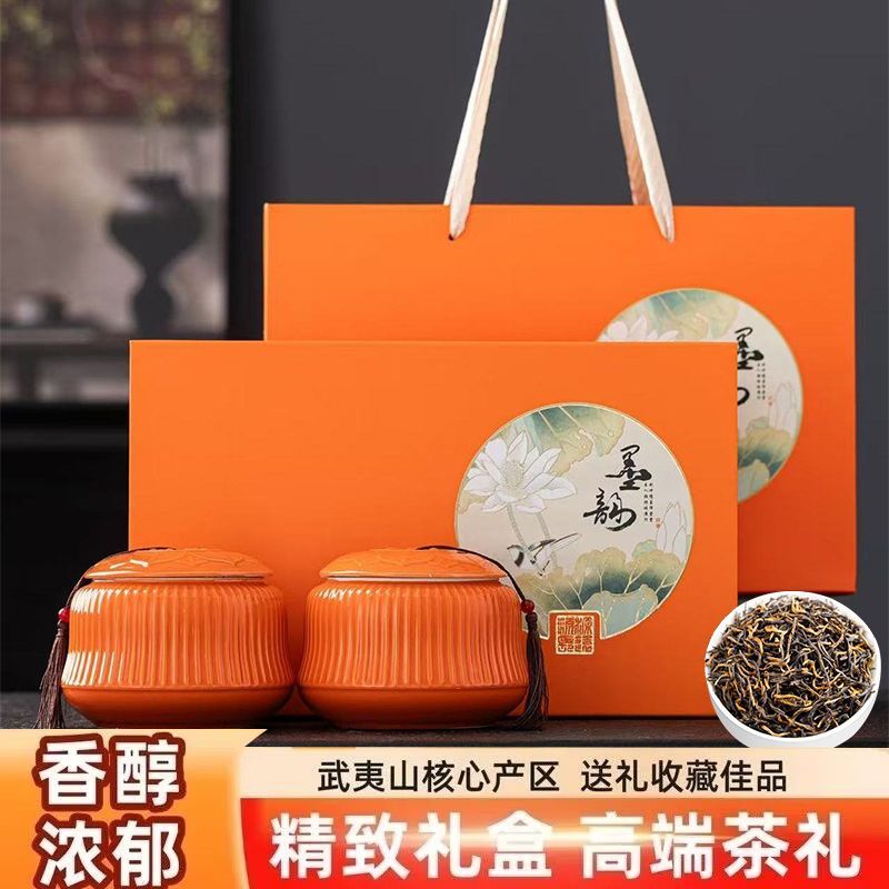 正宗金骏眉特级红茶礼盒新茶送礼