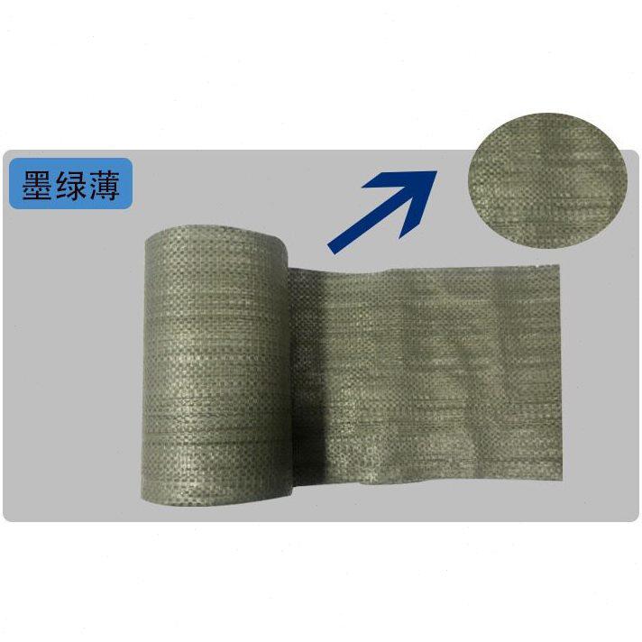甄选多规格塑料编织缠绕带 农用蛇皮袋编织布卷 手包编制条包装布