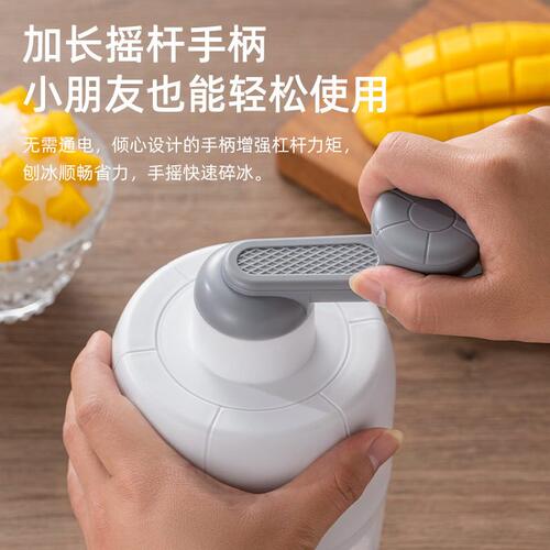 甄选塑料刨冰机手动家用小型送模具摆摊加长手柄手摇破冰碎冰沙碎
