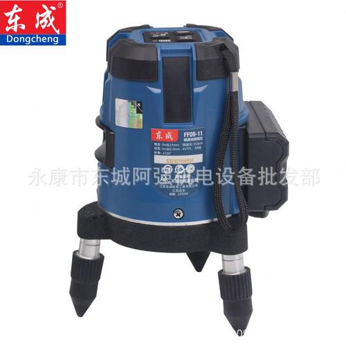 甄选东成FF09-11水平仪红外线精度激光投线仪2/2/5线东城绿光平水