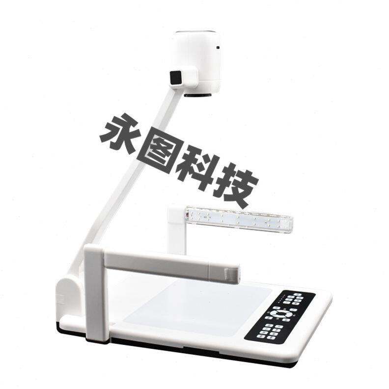 甄选厂家实物展台实物投影仪教学书法绘画培训多媒体实物视频展台