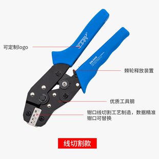 甄选线切割SN-2549/01BM/05B/28B/48B/58B杜邦铜扣插簧裸端子压线