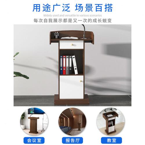 甄选演讲台发言台简约现司仪台讲桌主持台迎宾台导购台接待台咨客
