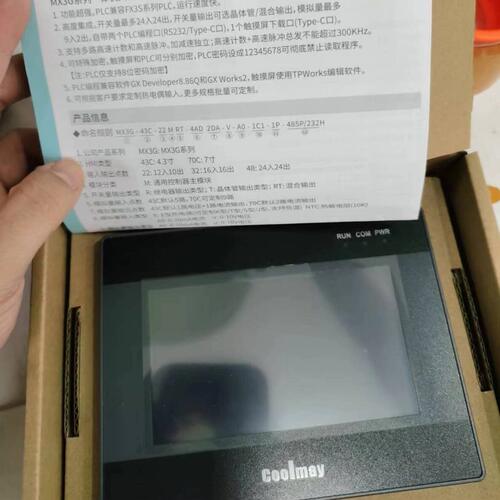 甄选顾美QM3G-FH系列一体机QM3G-43/50/70/100FH/KFH-24/44/60/MR