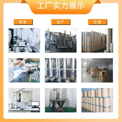 甄选紫檀芪98% 3,5-二甲氧基-4'-羟基二苯乙烯紫檀茋提取CAS:537-