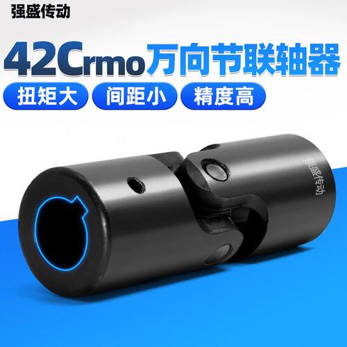 甄选WX/WXD精密十字万向节联轴器双节连轴器可伸缩传动轴万向节接