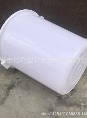甄选100升塑料桶带盖160升圆桶60L塑料包装桶280宽口大白桶50升铁