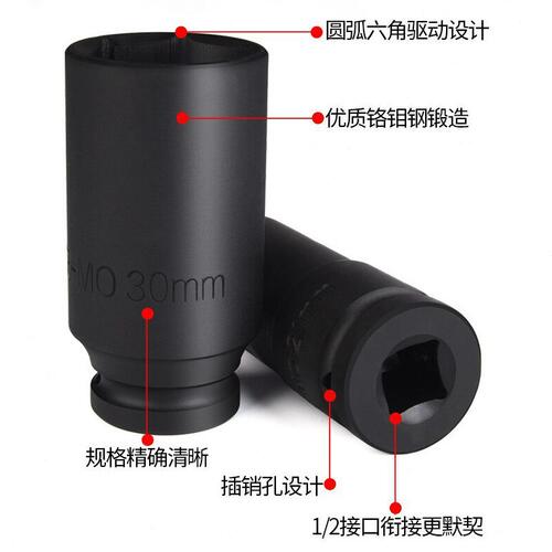 甄选1/2套筒套装组合加长六角风炮套筒头气动加厚重型套头电动扳