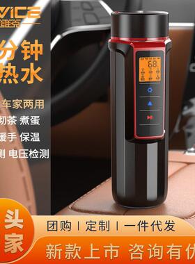 甄选迷你煮蛋器车载移动不锈钢蒸蛋器多功能家用煮蛋杯便携式烧水