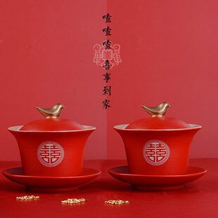 甄选M结婚敬茶杯改口茶杯碗筷套装红色托盘陪嫁红色喜对碗盖碗方
