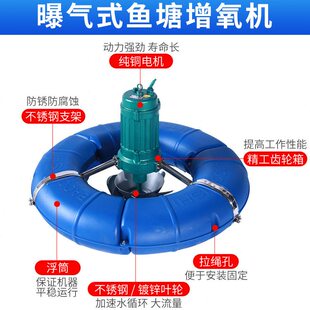 甄选鱼塘氧机泵新型叶轮式氧机曝气式鱼塘池塘鱼池钓鱼养殖氧机