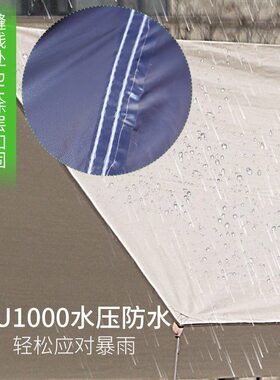 甄选户外天幕加厚搭建牛津布涂银防晒帐篷防水防风露营遮阳橙色菱