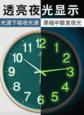甄选26N13英寸家用钟表夜光时尚挂表静音机芯夜明挂钟客厅时钟亮