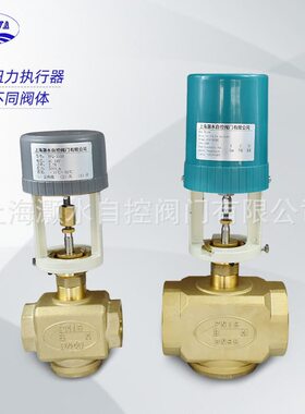 甄选HFQ-3100比例积分电动调节阀黄铜温控传感变压AC24V开关型五