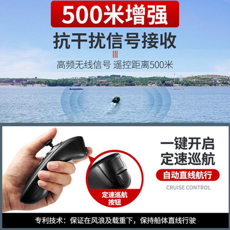 甄选遥控器打窝船大功率送钩投饵打窝器钓鱼船定点下网拉拖网打窝