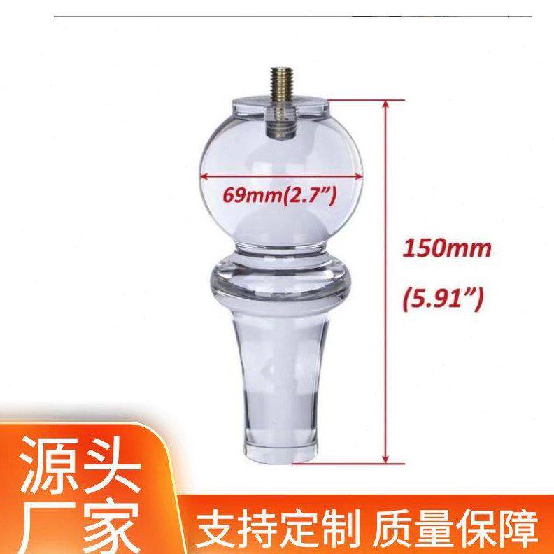 甄选跨境亚克力沙发脚有机玻璃透明水晶脚家具柜脚桌脚茶几脚台脚