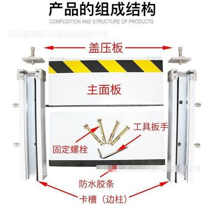 甄选防洪挡板铝合金防汛挡水板地下车库防水不锈钢防水墙挡鼠板闸