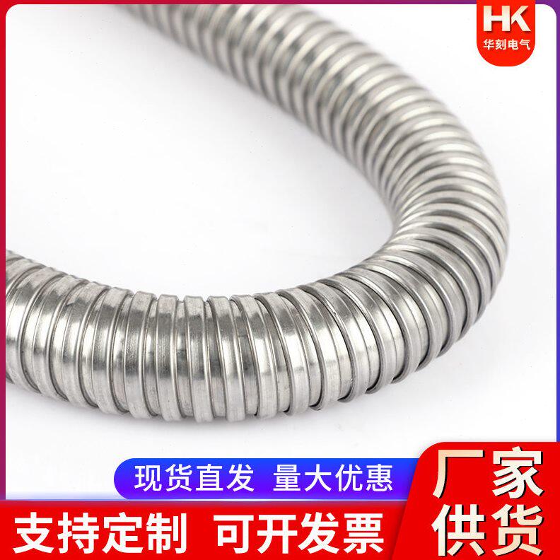 甄选304不锈钢穿线金属软管护管2014分6分压波纹管防护
