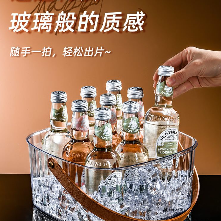 甄选颜值冰桶家用装啤酒香槟红酒户外野餐水果收纳篮酒吧KTV手提