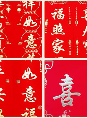 甄选2025蛇龙年植绒烫金对联　豪华植绒春联套装礼盒加印广告