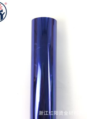 甄选红太阳电化铝过塑型蓝烫金纸L802兰不飞金无毛边质量稳定