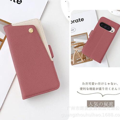 甄选日亚乐天爆款适用夏普sense8 Google Pixel 8A 卡包斜跨手机