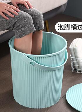 甄选0FE9泡脚桶泡脚盆深家用塑料洗脚盆过小腿过膝盖儿童洗脚桶其