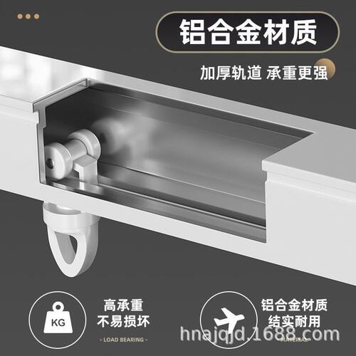 甄选窗帘轨道加厚铝合金静音轨道侧装顶装窗帘导轨滑轨配件双轨可