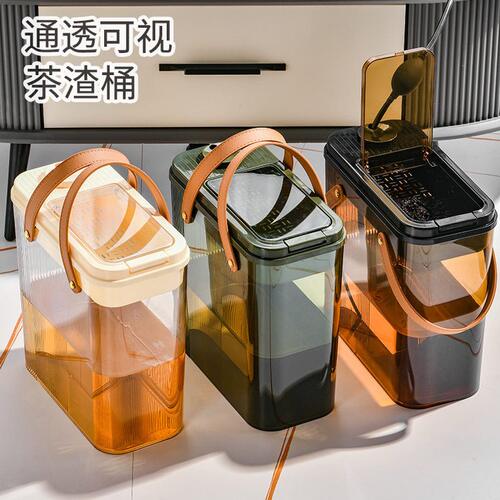 甄选塑料茶水桶过滤茶渣桶家用茶具废水桶茶台干湿分离大容量垃圾