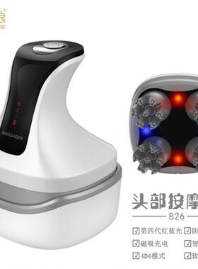 甄选新款磁吸充电大功率防水头部按摩器龙抓手猫咪宠物家用头皮按