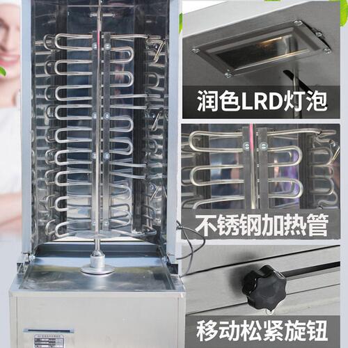 甄选土耳其烤肉机商用电热烤肉拌饭机器肉夹馍机全自动旋转控温烤