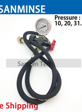 甄选Mkfale GCQJ 工具 充氮工具 隔膜式蓄能器补偿压力测压
