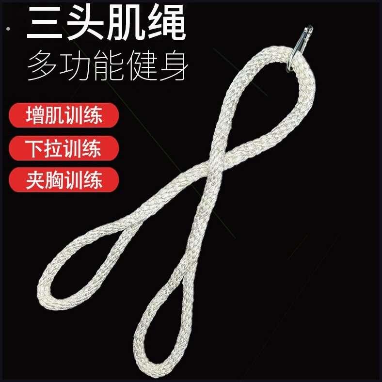 面拉延长绳健身龙门架绳索高位下拉三头肌飞鸟夹胸训练多功能家用图片
