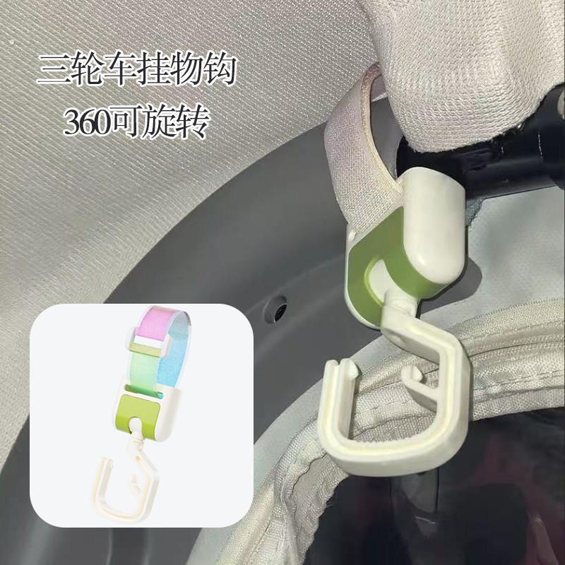 电动三轮车装饰用品改造神器小配件车内挂钩横杆挂钩免打孔挂衣钩
