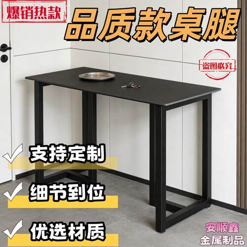 【百搭款桌腿】书桌长方形实木书架工作台台式电脑桌办公桌长条桌