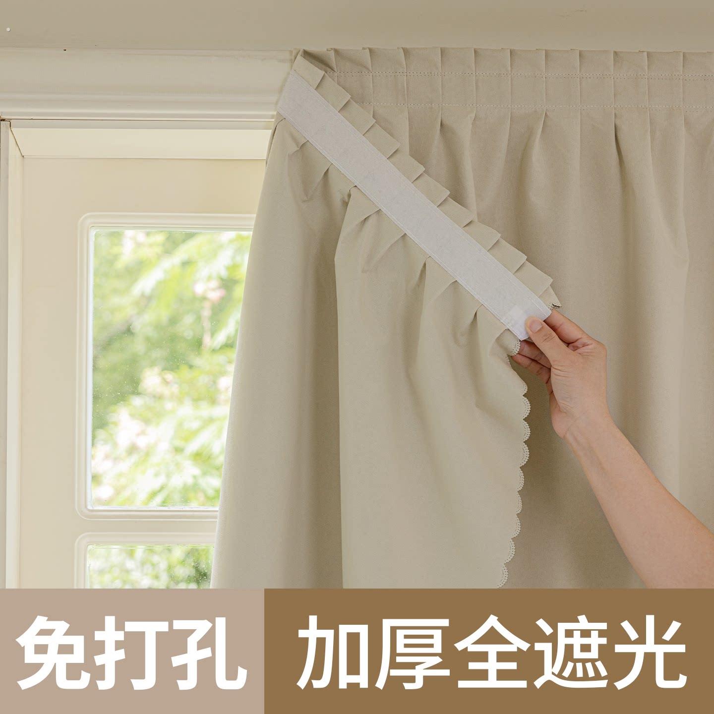 魔术贴全遮光窗帘免打孔安装2025新款自粘式飘窗卧室窗户遮阳防晒