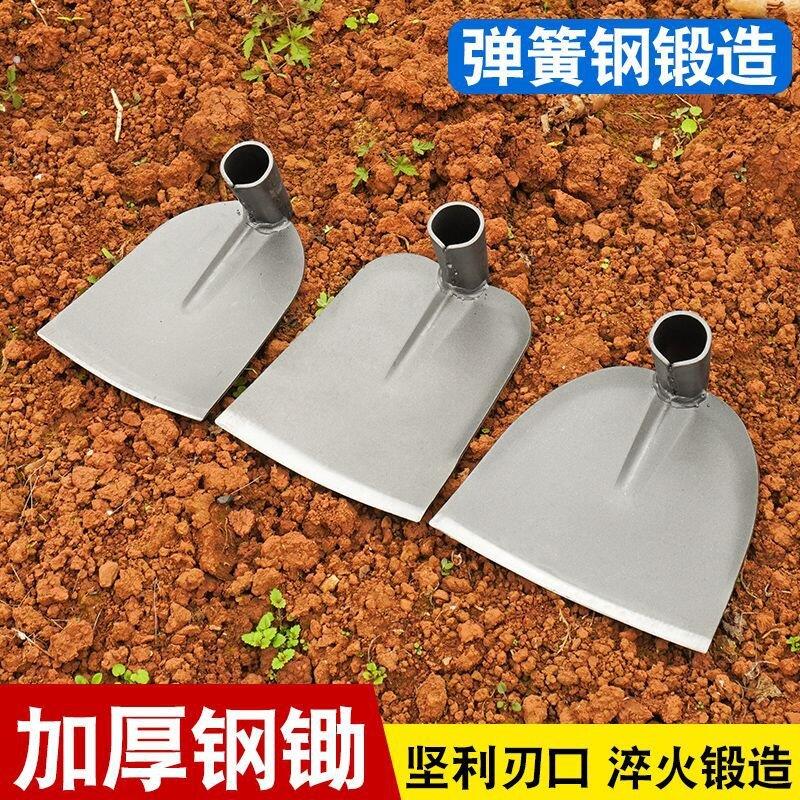锰钢锻打一体锄头种菜家用农具锄草锰钢农用工具多功能除草神器图片