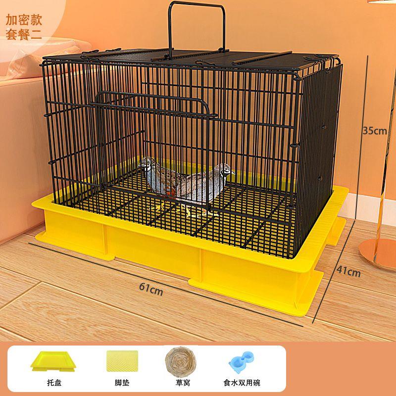 芦丁鸡笼加密鸡笼防鼠鸡笼小鸭子鹌鹑笼鸭笼家用室内芦丁鸡笼兔笼