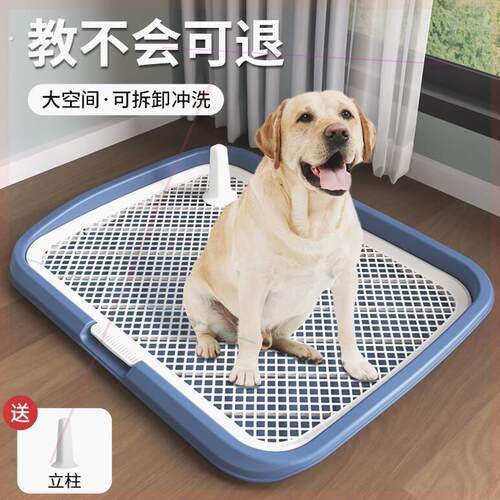 狗狗厕所大型小型中型犬特大号尿盆尿盘砂盆便便神器宠物用品大全