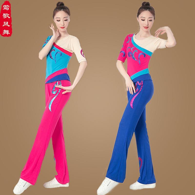 民族风广场舞服装套装女春夏季新款云裳秧歌舞蹈演出服跳舞衣表演